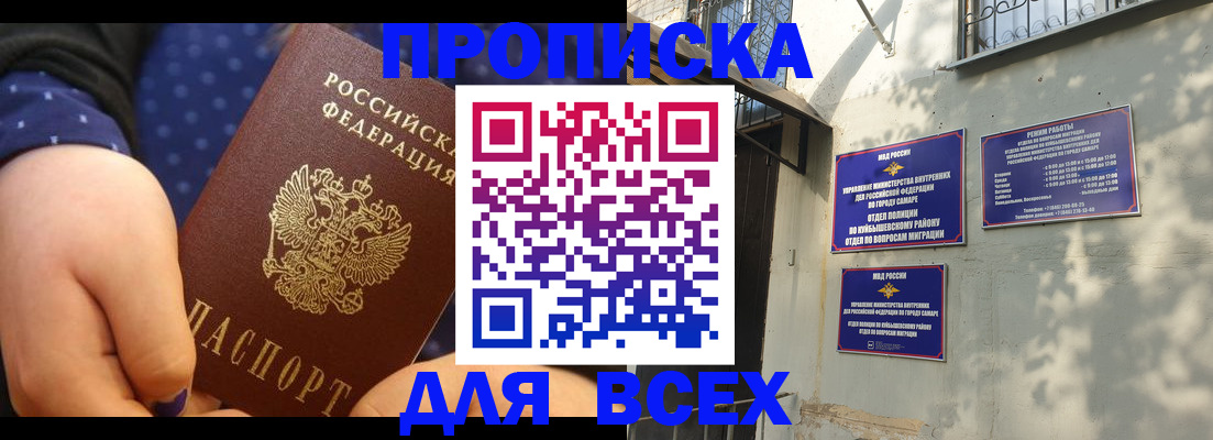 временная регистрация адрес в Дубне